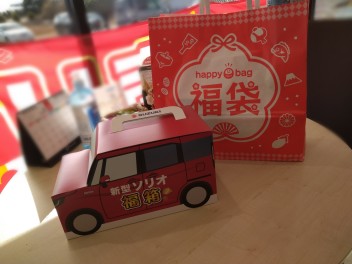 初売り！限定！福袋ﾌﾟﾚｾﾞﾝﾄ！